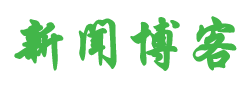 余干县新闻网